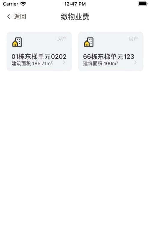 翔栩智生活(1)