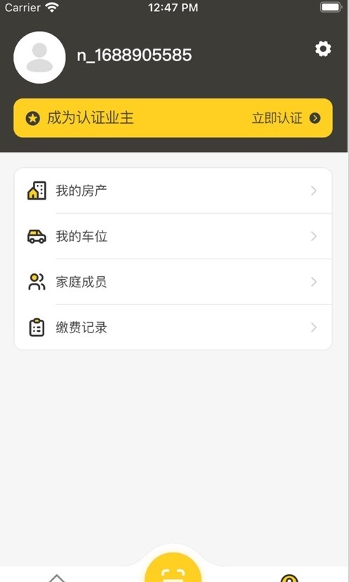 翔栩智生活(3)