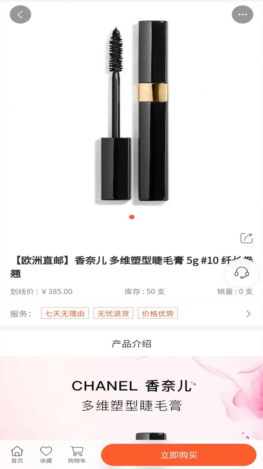 吉购会员商店.jpg