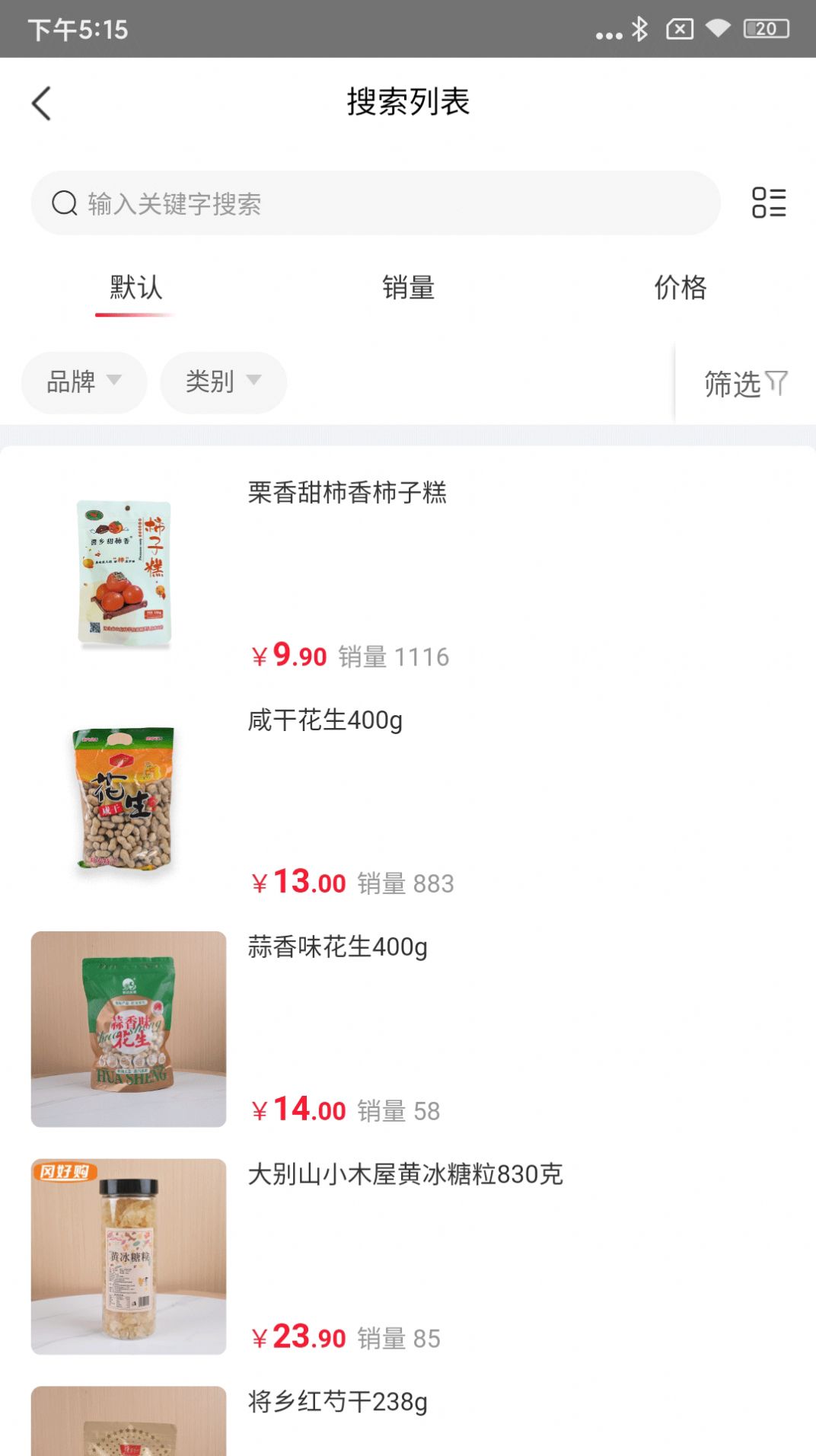 冈好购(1)