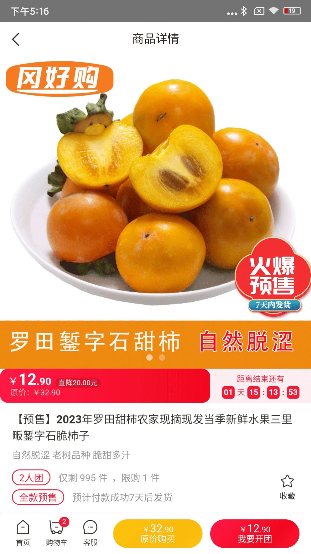 冈好购.jpg