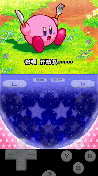 星之卡比呐喊团(3)