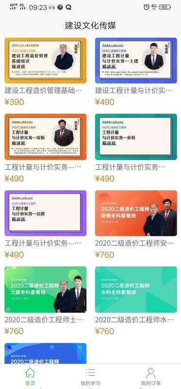 艺学魔盒.jpg