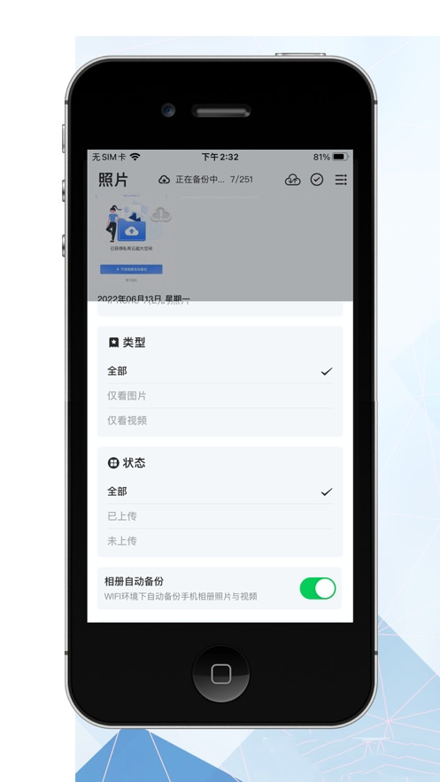 智小惠(2)