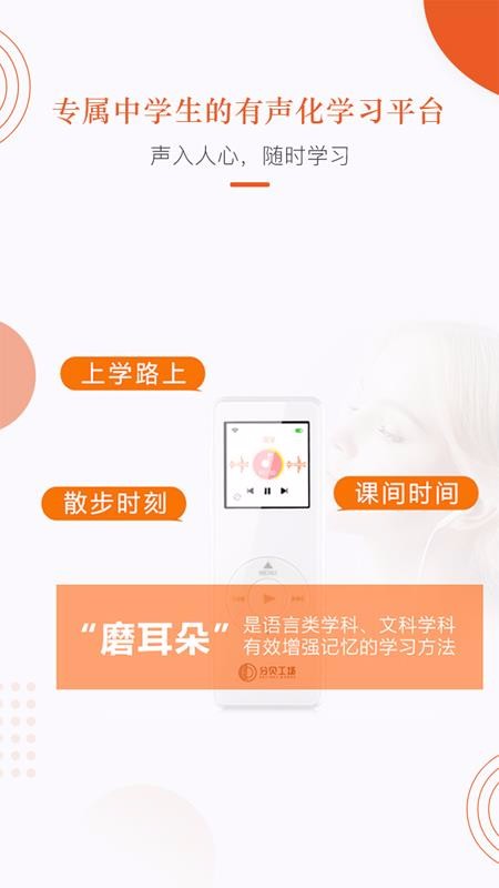 分贝工场(2)