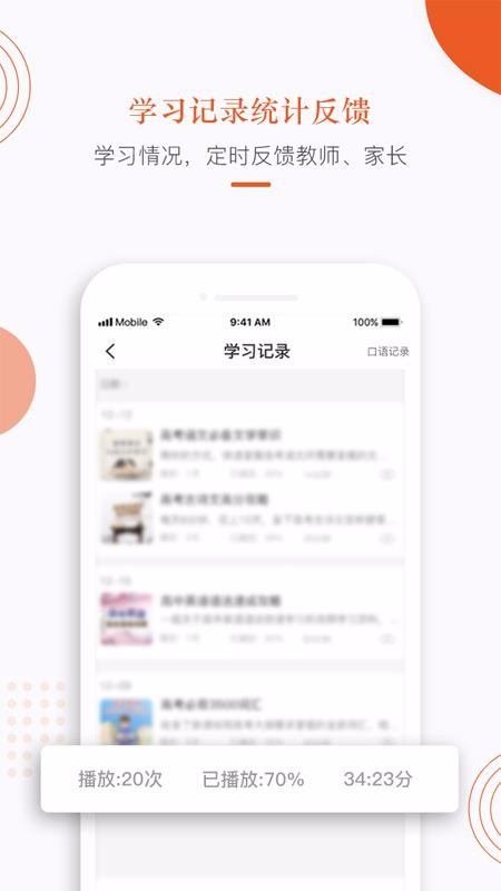 分贝工场.jpg