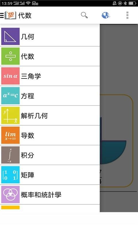 作业答题帮(1)