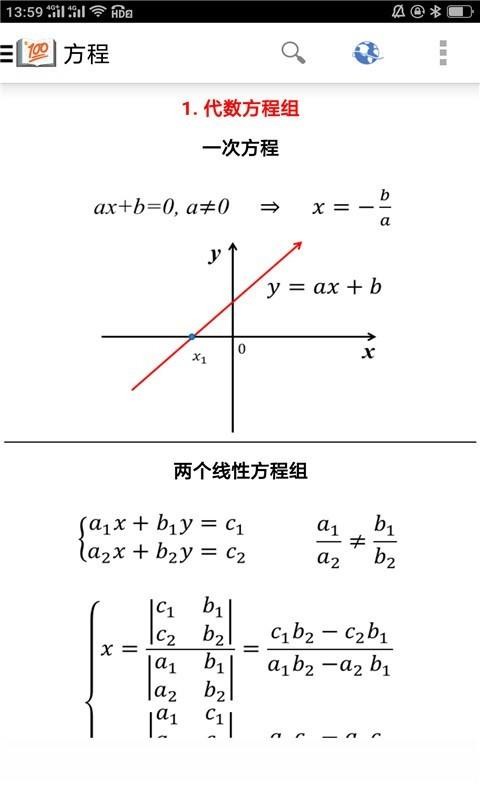 作业答题帮(2)