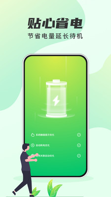 快来清理(2)