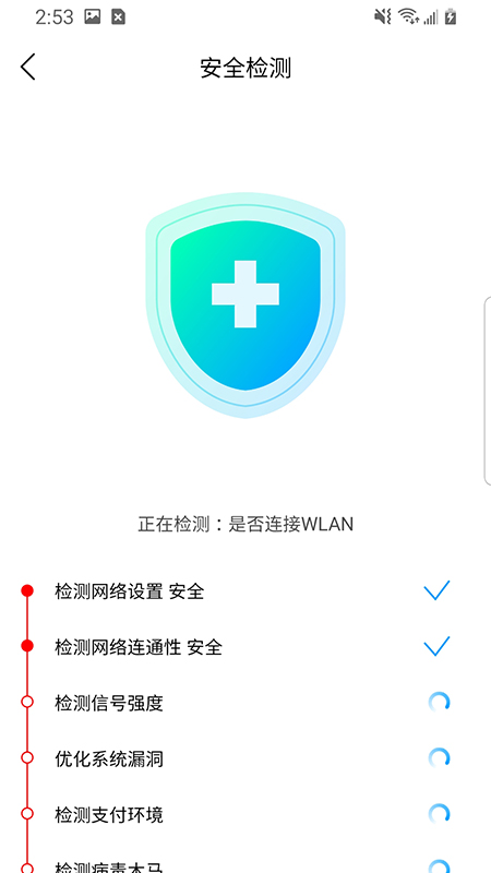 极速闪电清理(2)