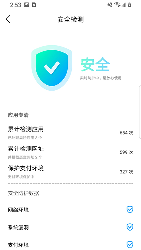 极速闪电清理.jpg