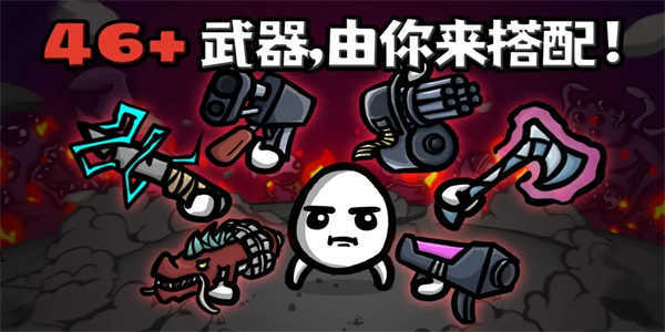 土豆兄弟基因重组mod.jpg