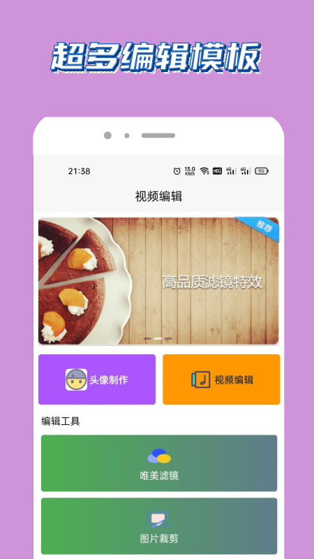 泰兔视频(1)