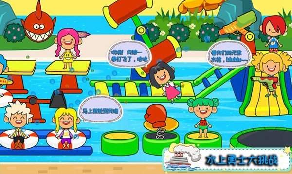 托卡小家海边度假(1)