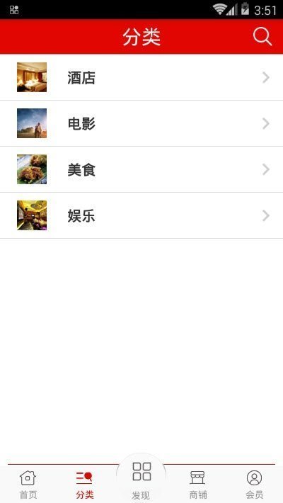 惠州团购(1)