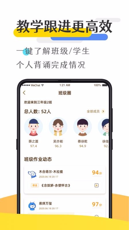 优谷背多分(2)