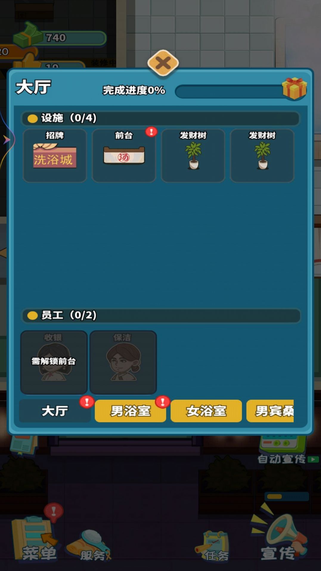 梦幻洗浴中心.jpg