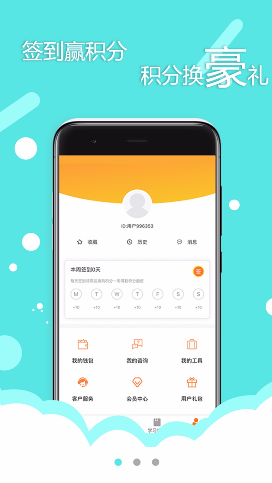 开餐课堂(1)