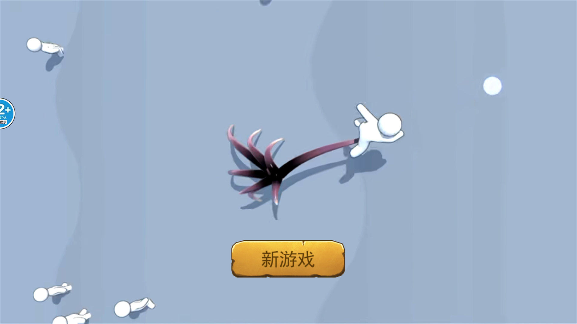 毒液吸血鬼(1)