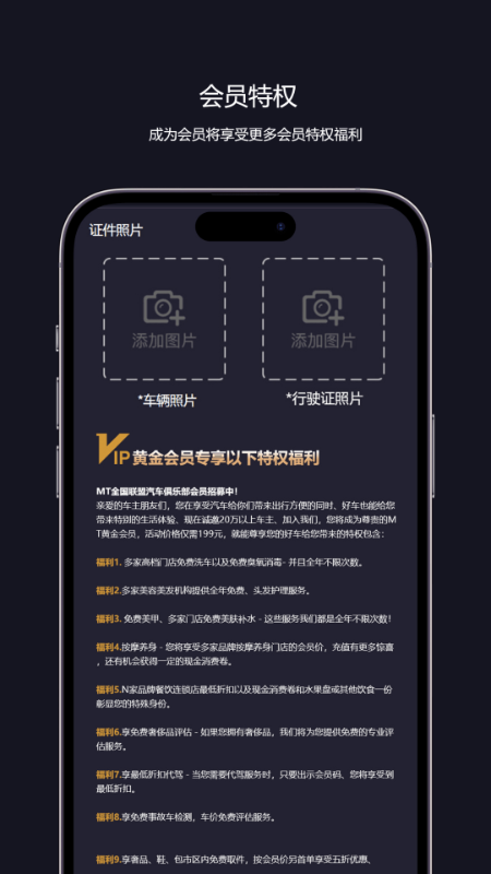 铭途(1)
