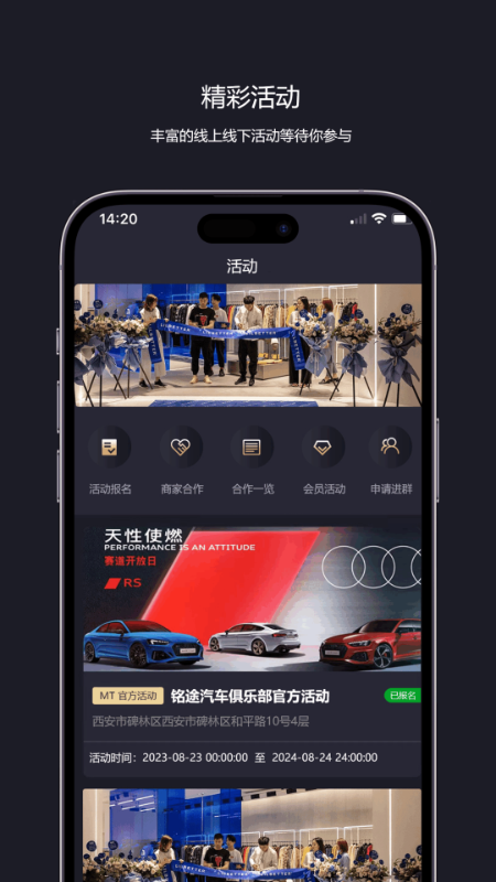 铭途(2)