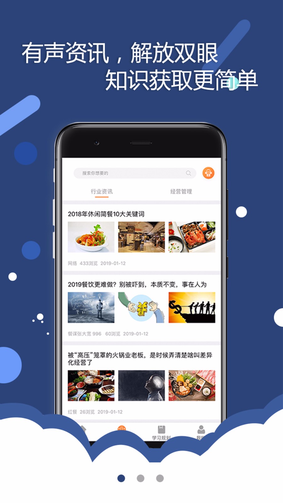 开餐课堂.jpg