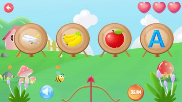 幼儿园学英文字母(2)