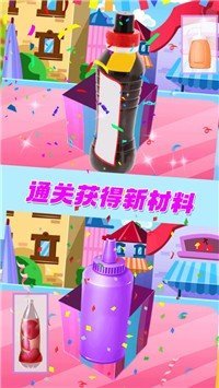 精灵仙子的彩虹冰激凌(2)