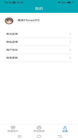 绿野流量(3)