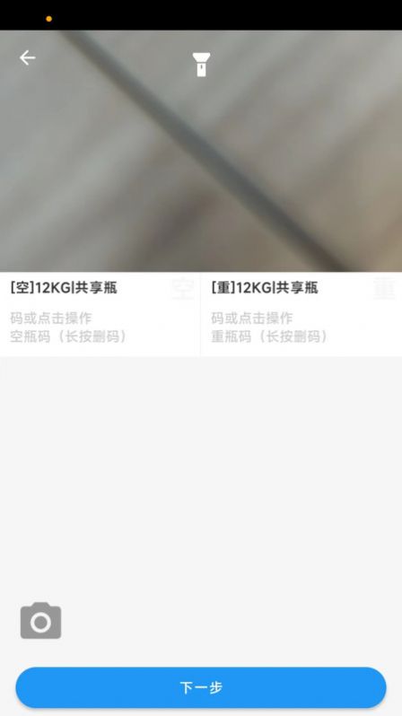 智慧零售订单配送jpg