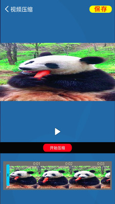 短视频剪辑与制作(3)