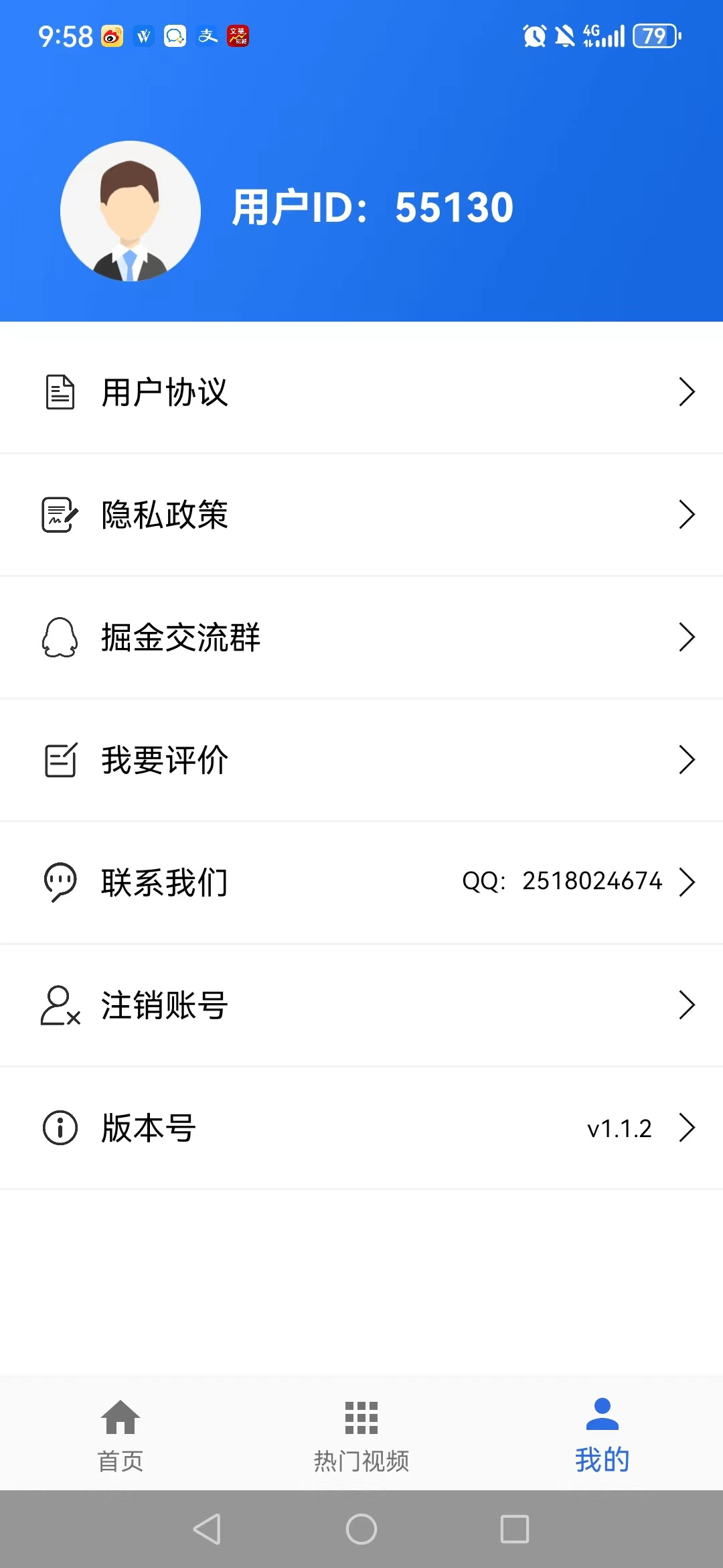 Tak助手(2)