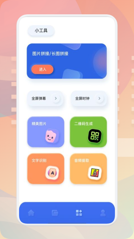 青山视频编辑.png