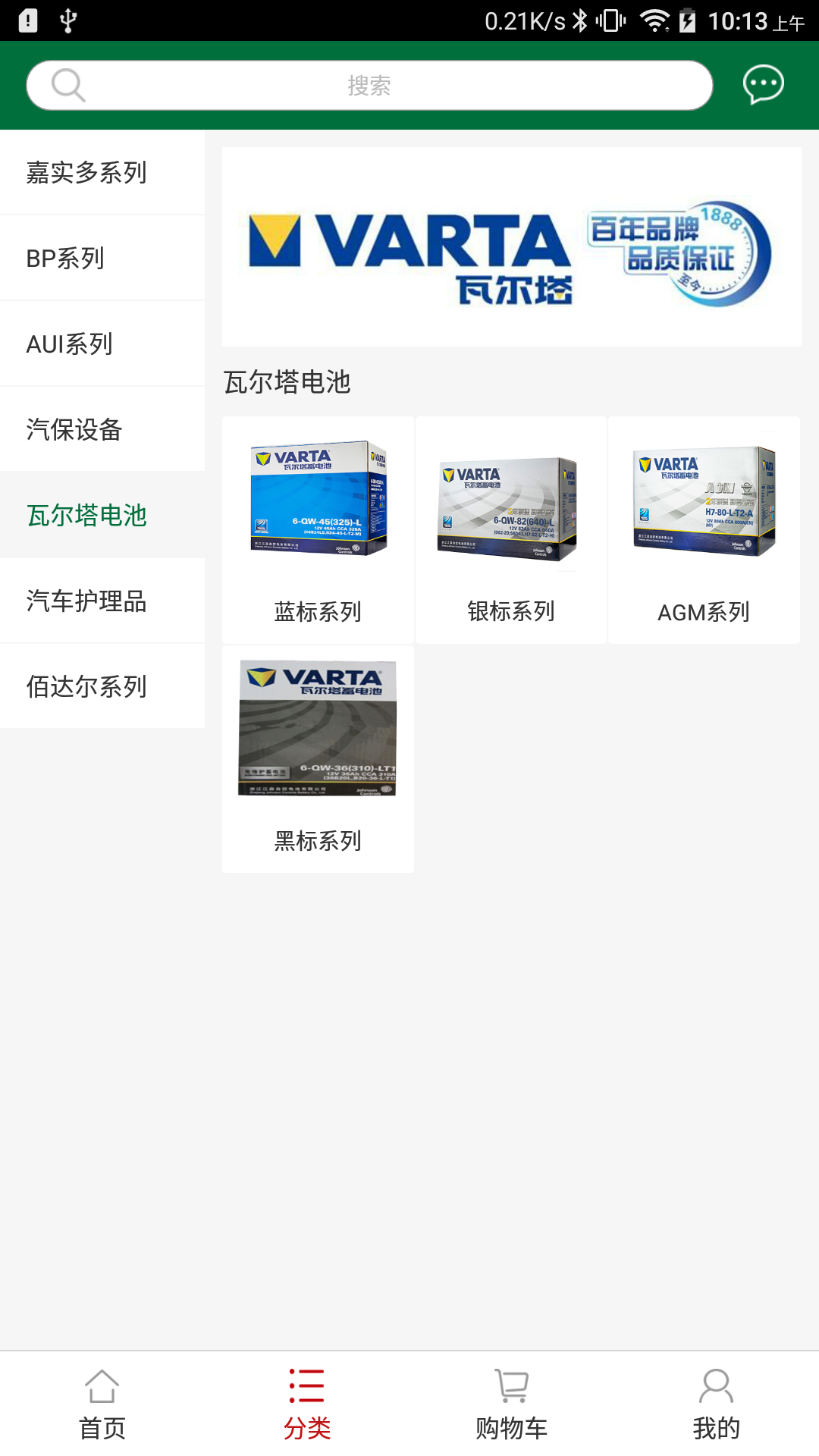东达商城(3)