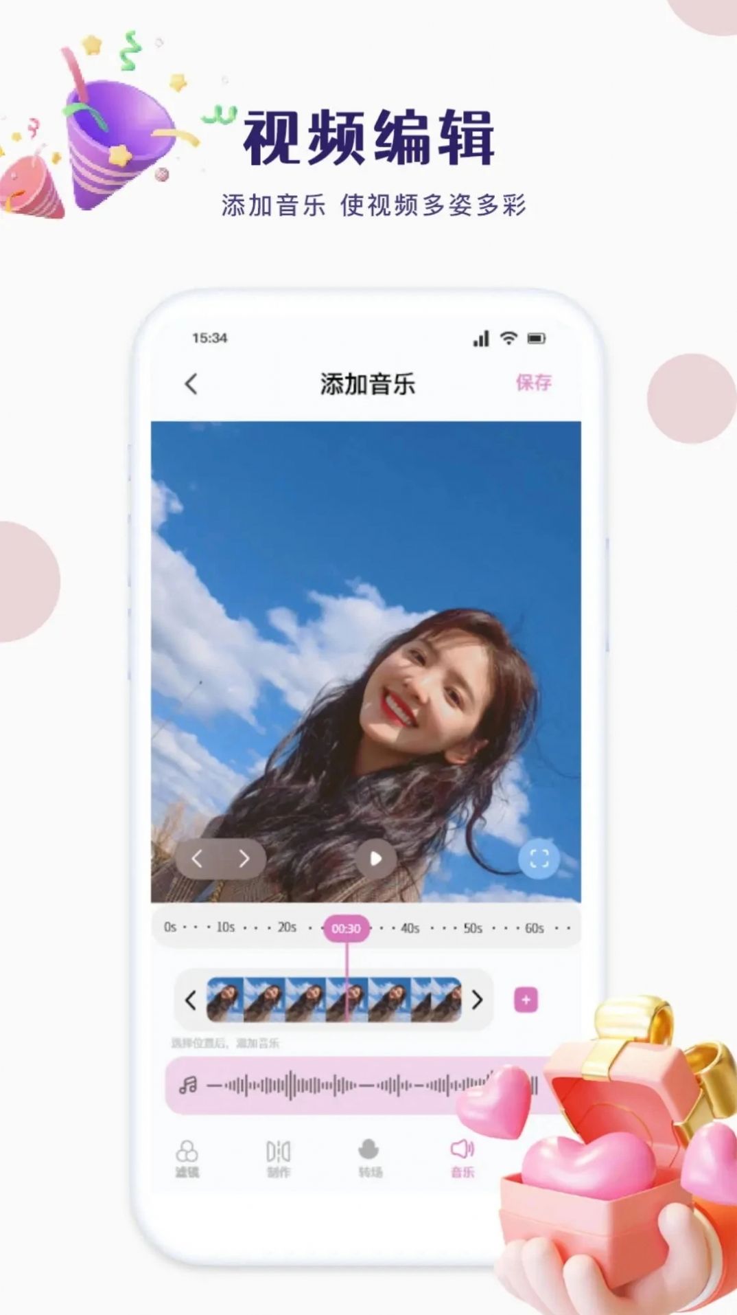 我的手机相册薄(1)