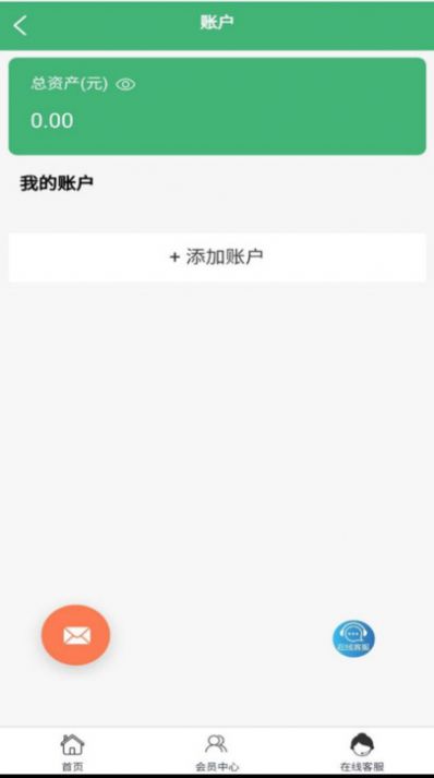 络可记账.jpg