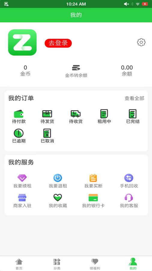 全集租赁(3)
