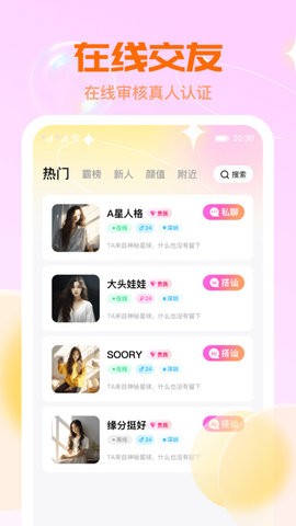 聊解(3)