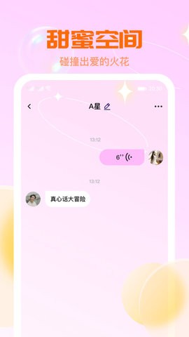 聊解(2)