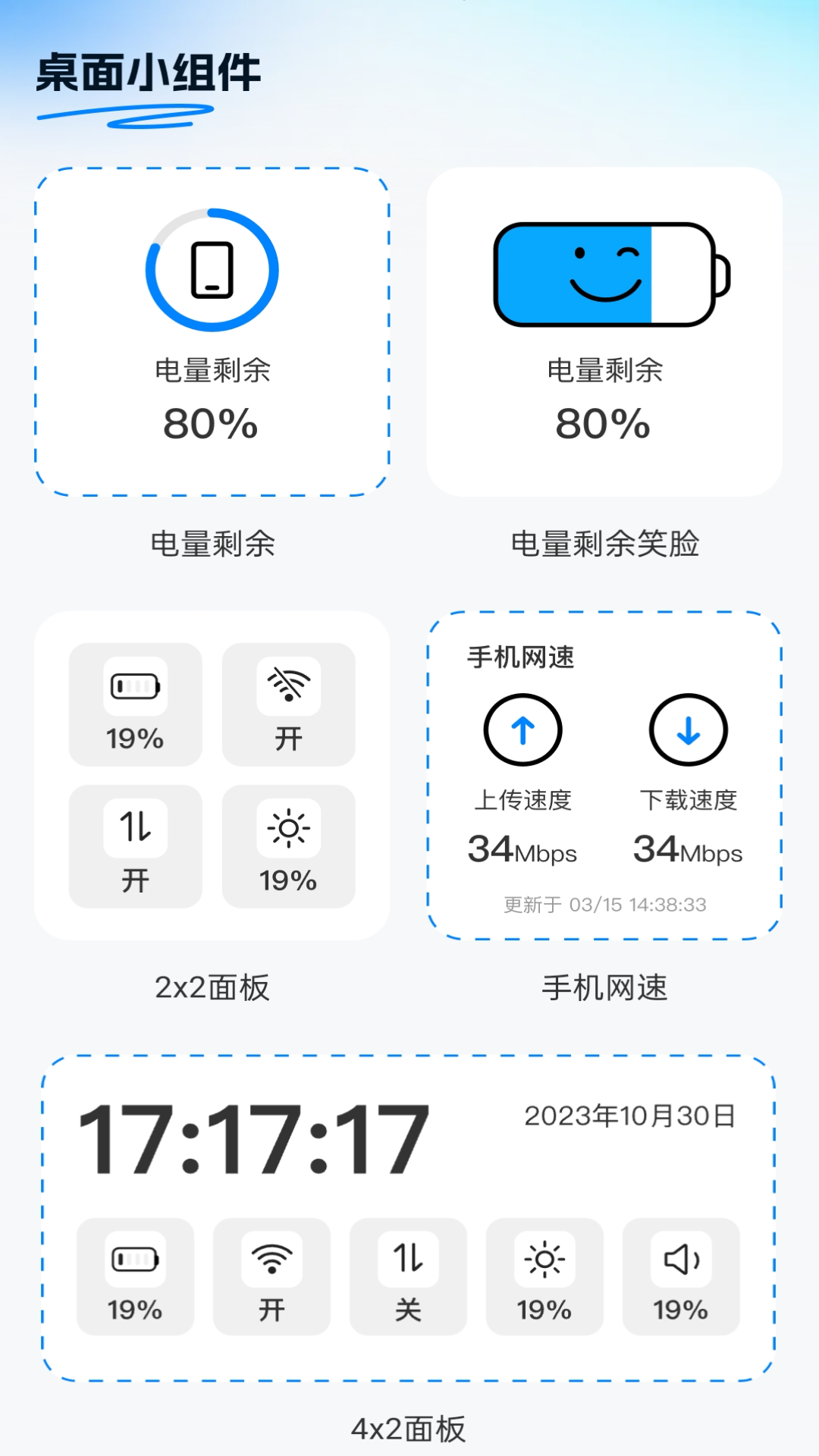白云上网(3)