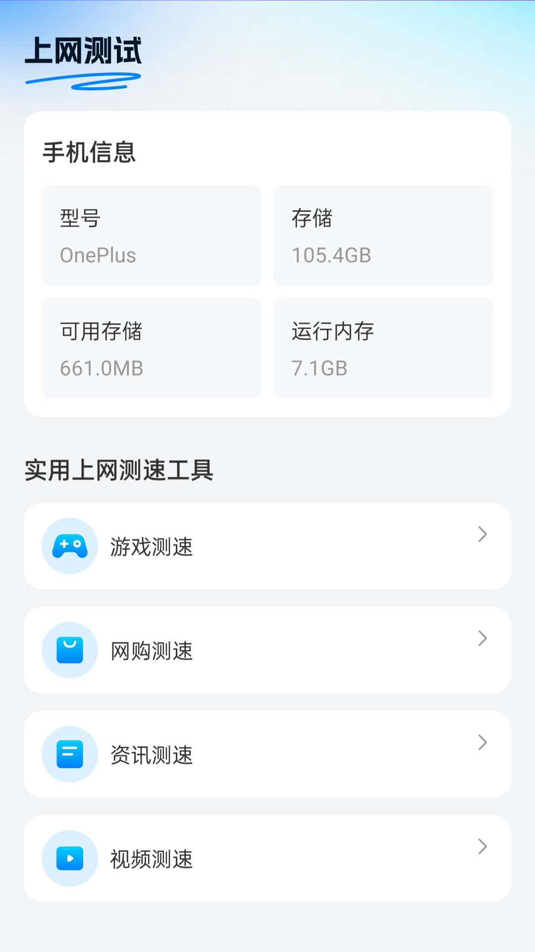 白云上网(1)