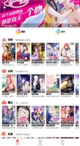 口子番漫画(3)