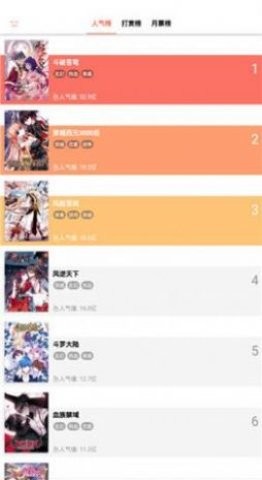 口子番漫画(1)