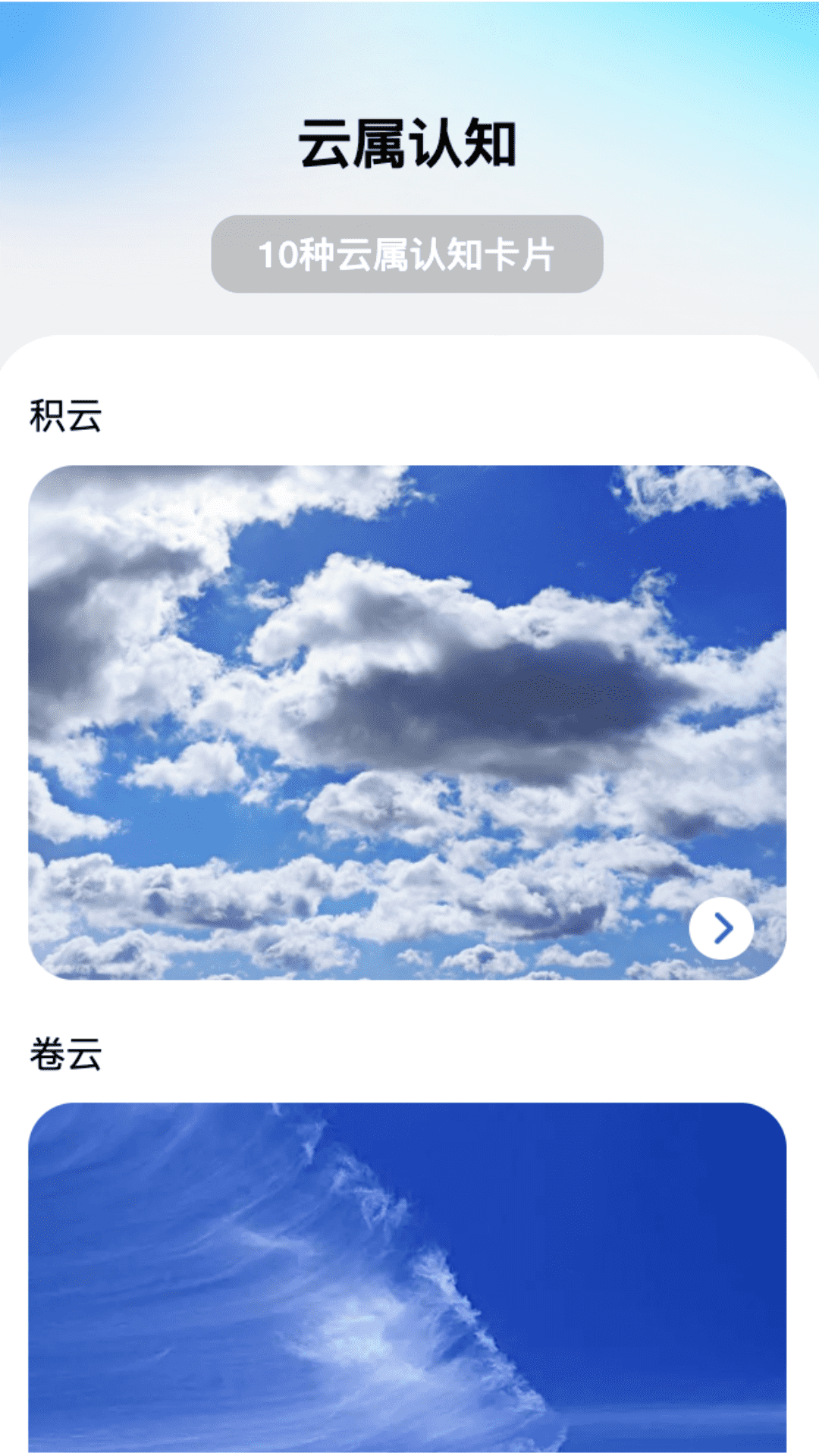 白云上网.png