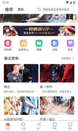 爱国漫.jpg