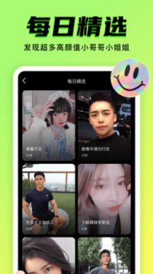 九幺免费版(2)