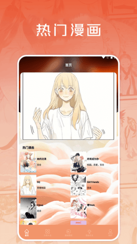 浮云漫画小屋app正版.png