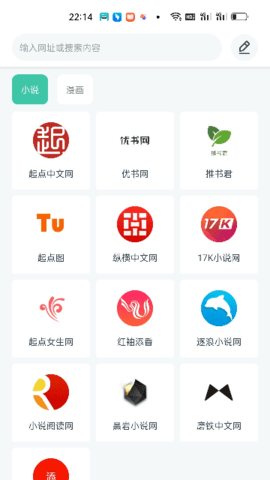 蜜 蜂阅读app免费版(1)