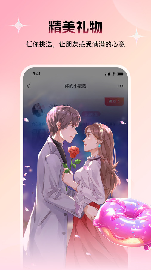 附近约友.jpg