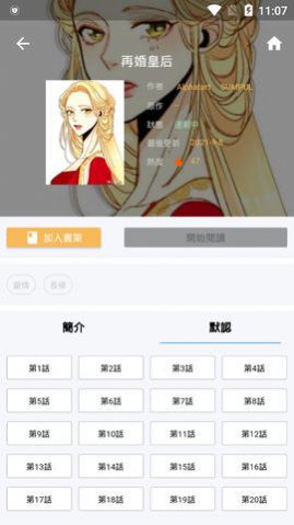 95漫画(1)